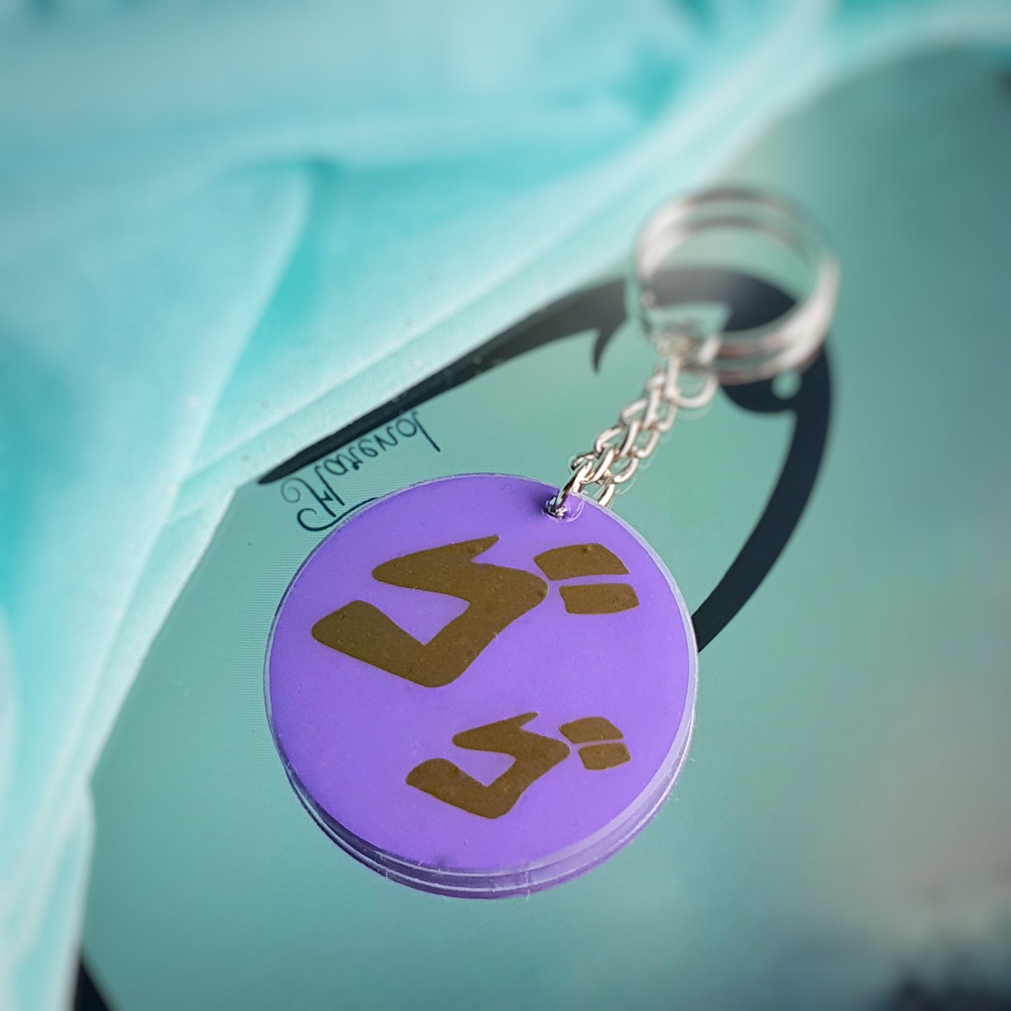 Personalisierte Anime Schlüsselanhänger